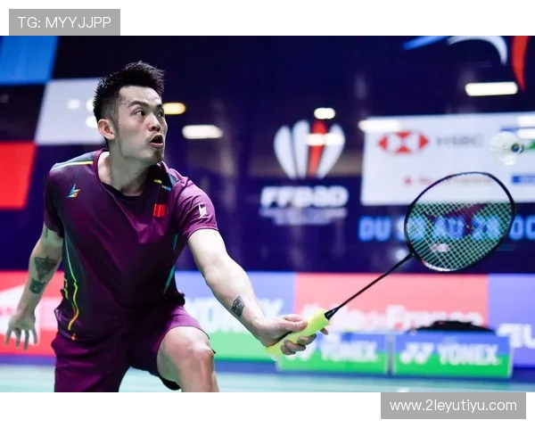 2026年羽毛球比赛：林丹重返赛场的精彩瞬间